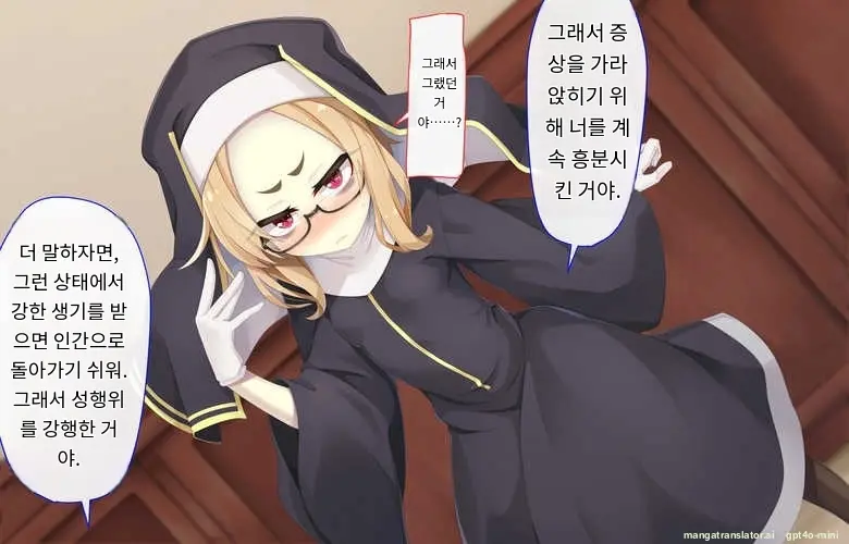 Sister Wa Kyuuketsuki ~Kyuuketsubyou O Naosu Tame To Ieba Nandemo Ukeireru Namaiki Sister~